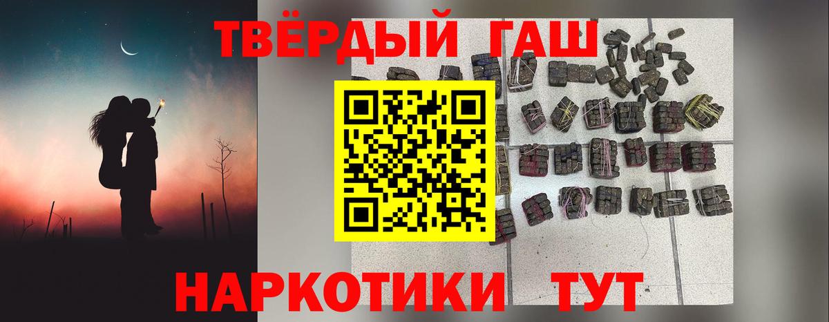 Гашиш индика сатива Рубцовск