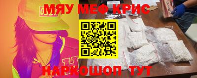 стафф Лесосибирск