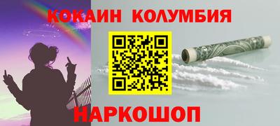 трава Ликино-Дулёво