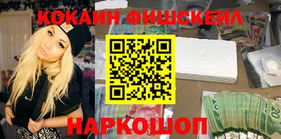 стафф Ливны