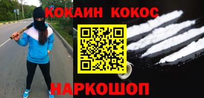 стафф Ливны