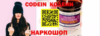 стафф Лесосибирск