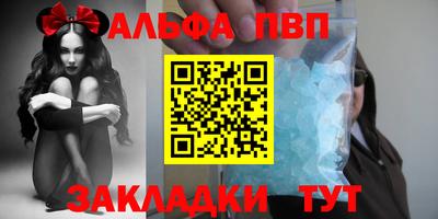 стафф Лесосибирск