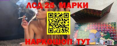 стафф Ливны