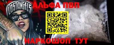стафф Лесосибирск