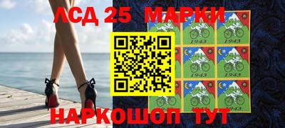 стафф Лесосибирск