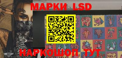 стафф Ливны