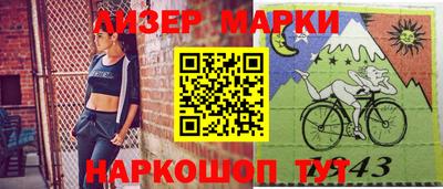 трава Ликино-Дулёво