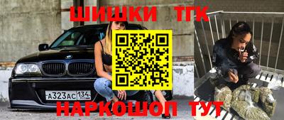 стафф Ливны