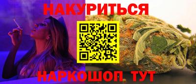 стафф Ливны