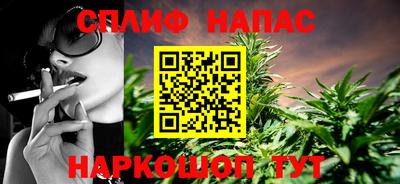 стафф Лесосибирск