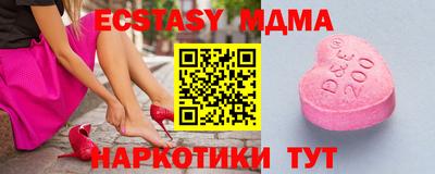стафф Ливны