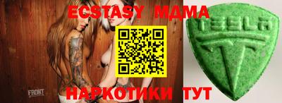 стафф Лесосибирск