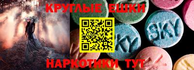 стафф Лесосибирск