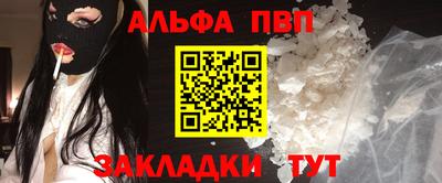 стафф Лесосибирск