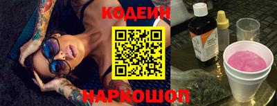 стафф Лесосибирск