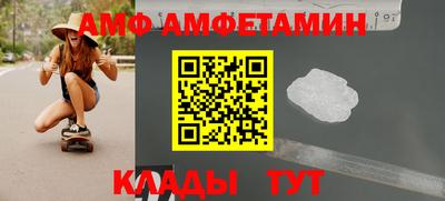 трава Ликино-Дулёво