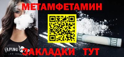 стафф Ливны