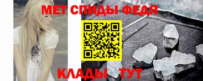 стафф Ливны