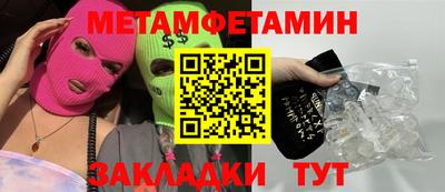трава Ликино-Дулёво