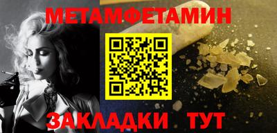 стафф Лесосибирск