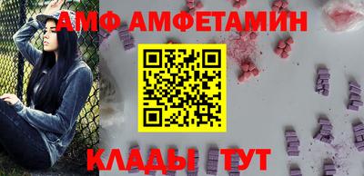 стафф Ливны