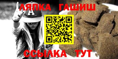 стафф Лесосибирск