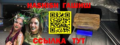 стафф Ливны