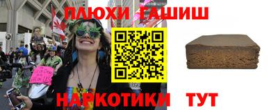 стафф Ливны