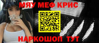 стафф Лесосибирск