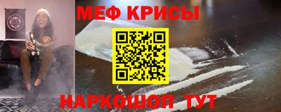 стафф Ливны