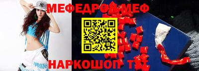 стафф Лесосибирск