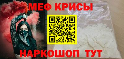 стафф Лесосибирск
