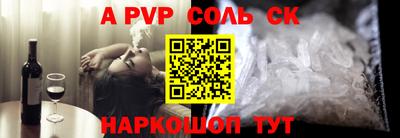 стафф Лесосибирск