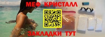 трава Ликино-Дулёво