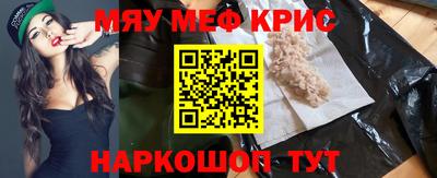 стафф Ливны