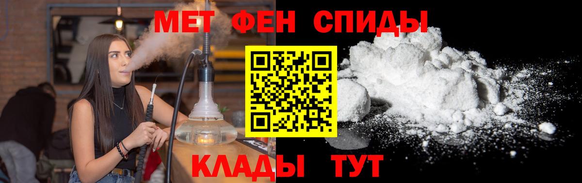 Первитин винт Рубцовск