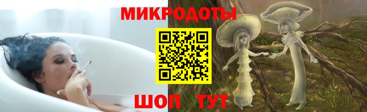 Псилоцибиновые грибы ЛСД  Вход с VPN  Рубцовск 