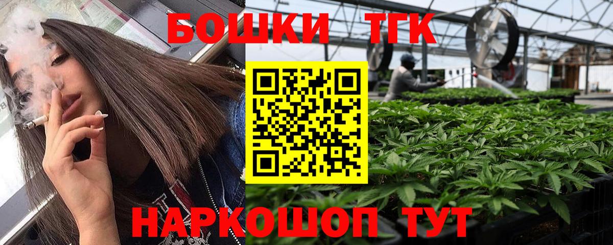 Конопля White Widow  Конопля гибрид  Рубцовск  Канабис SATIVA & INDICA  Вход с VPN 
